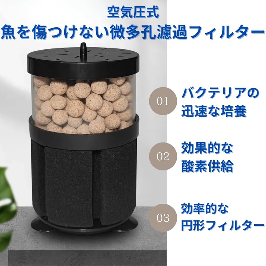 熱帯魚　フィルター Amazon | PLEAVIT 水槽 スポンジフィルター 投げ込み式
